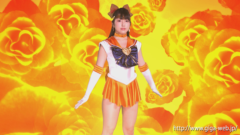 美少女戦士セーラーフリージア 
～魔界触手十字架アクメ陥落地獄の罠～