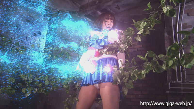 ヒロイン陥落Vol.116 
～美少女戦士セーラーマーメイド 力尽きた人魚を襲う襲撃魔たちの毒牙～