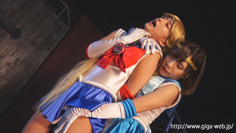 美少女戦士セーラーティファナ/
セーラーメリウス 邪淫に染まるセーラースーツ
