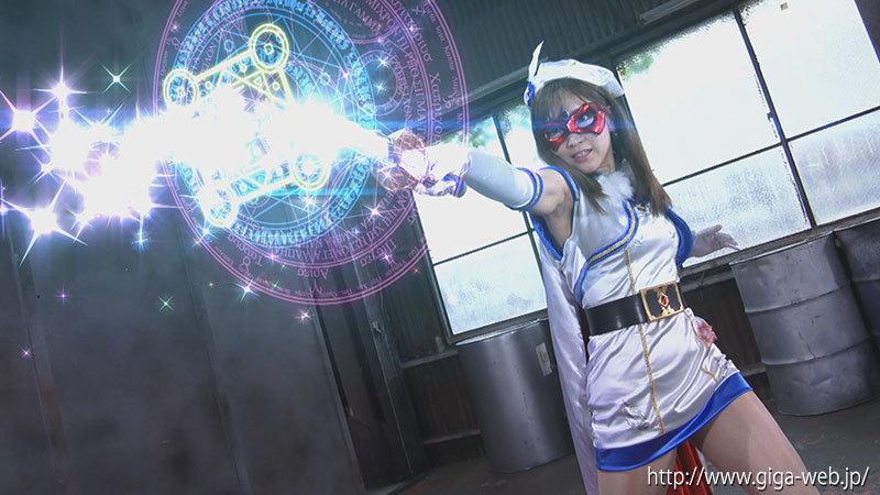 サイレント陥落地獄
魔法美少女仮面フォンテーヌ
