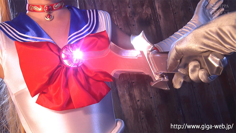 美少女戦士セーラーティファナ/
セーラーメリウス 邪淫に染まるセーラースーツ