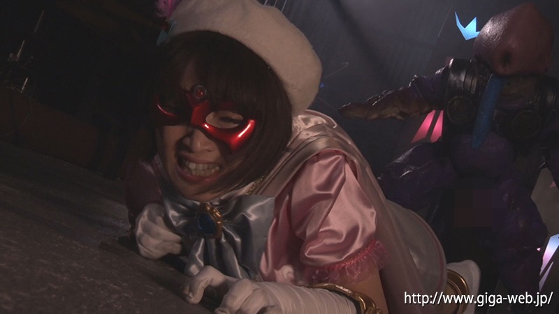 美少女仮面オーロラVS絶倫怪人ゼツリンガー