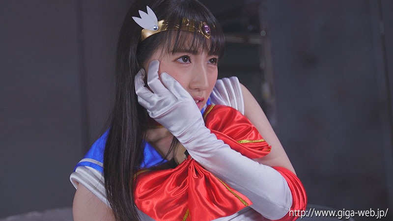 美少女戦士セーラーディオーレ ～恥の性襲撃～

