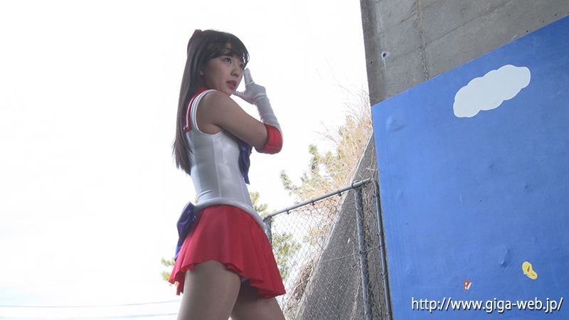 ヒロイン悶絶テクニシャン魔人 美少女戦士セーラーアリス
