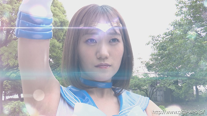 美少女戦士セーラーリコリス 恐怖蔦地獄
