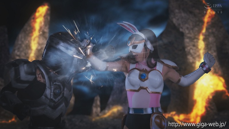 サイバー戦隊ジャスティオン ホワイトバニー 美肉実験室
