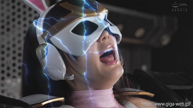 サイバー戦隊ジャスティオン ホワイトバニー 美肉実験室
