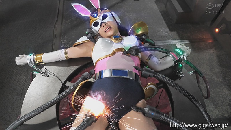 サイバー戦隊ジャスティオン ホワイトバニー 美肉実験室
