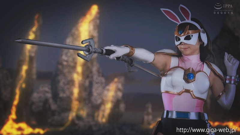 サイバー戦隊ジャスティオン ホワイトバニー 美肉実験室
