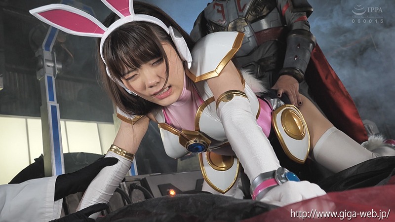 サイバー戦隊ジャスティオン ホワイトバニー 美肉実験室
