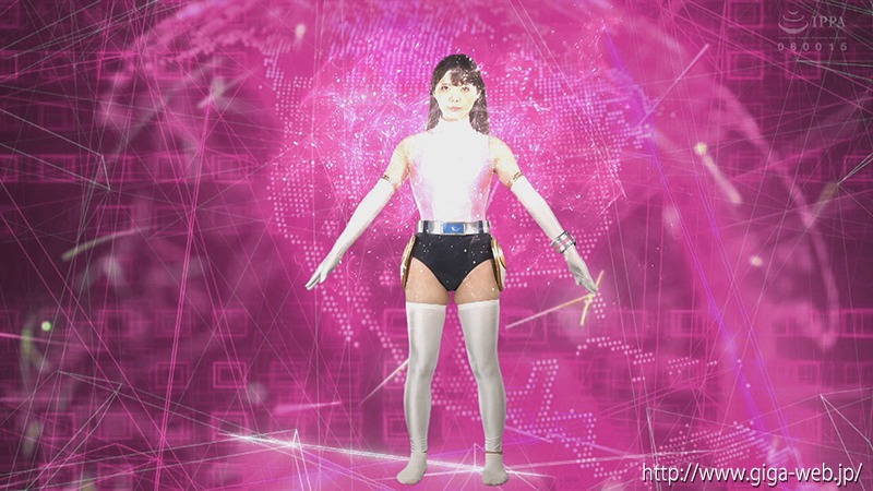 サイバー戦隊ジャスティオン ホワイトバニー 美肉実験室
