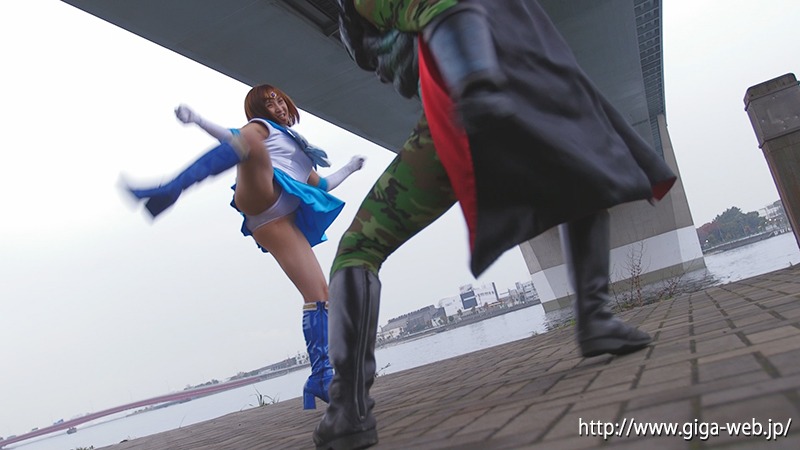 スーパーヒロイン危機一髪!!Vol.76 美聖女戦士セーラーアクアス
