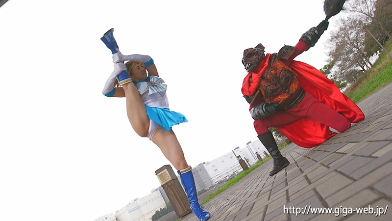 スーパーヒロイン危機一髪!!Vol.76 美聖女戦士セーラーアクアス
