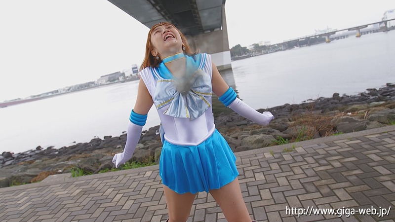 スーパーヒロイン危機一髪!!Vol.76 美聖女戦士セーラーアクアス
