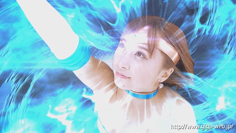 スーパーヒロイン危機一髪!!Vol.76 美聖女戦士セーラーアクアス
