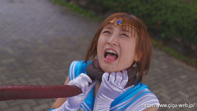 スーパーヒロイン危機一髪!!Vol.76 美聖女戦士セーラーアクアス
