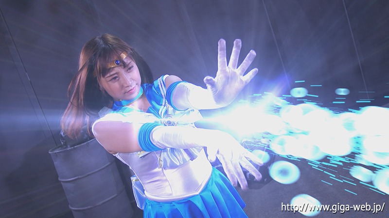 スーパーヒロイン絶体絶命!!Vol.68 美聖女戦士セーラーアクアス