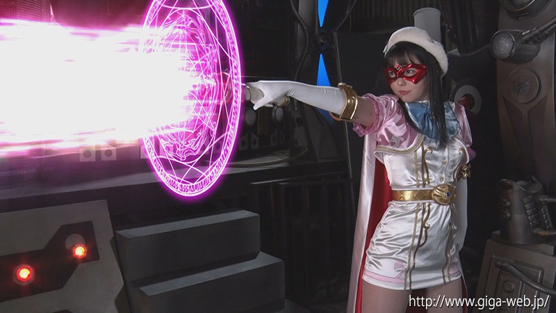 ヒロインハンター開発計画 美少女仮面オーロラ 聖なる戦士から生まれた悪魔、恐怖のオーロラハンター誕生！
