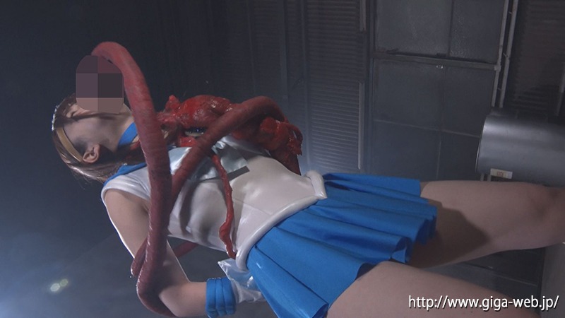 ヒロイン地獄 美少女戦士セーラートリニティア
