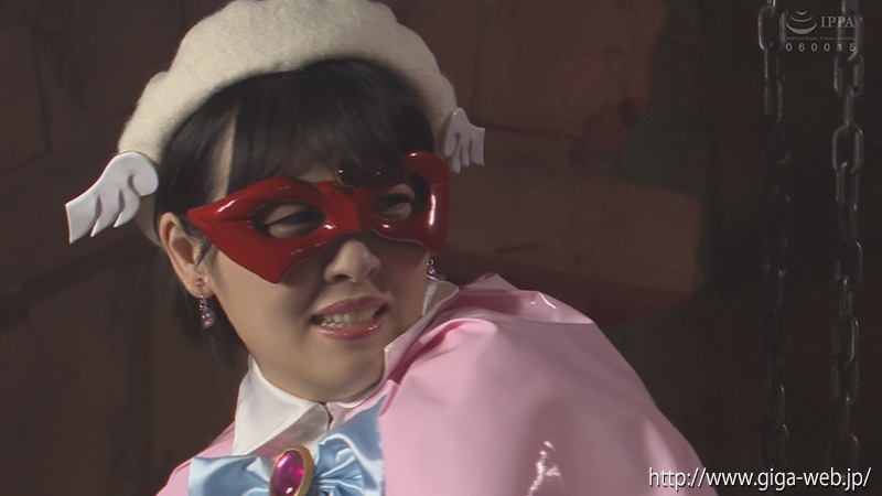 ヒロインセックスオンリーVol.9 美少女仮面オーロラ